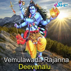 Vemulawada Rajanna Deevenalu